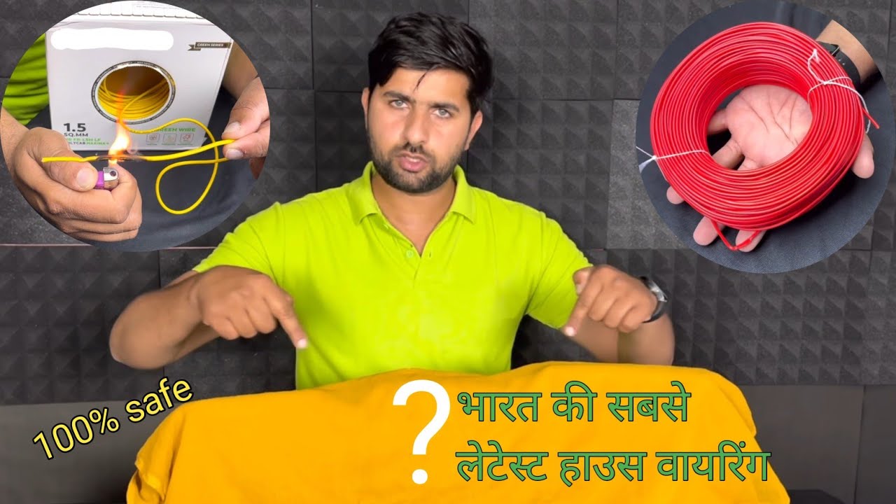 Polycab Electricians School | Ghar ke Liye Wire Chunne ka Expert Guide | Polycab Maxima+ Greenwire