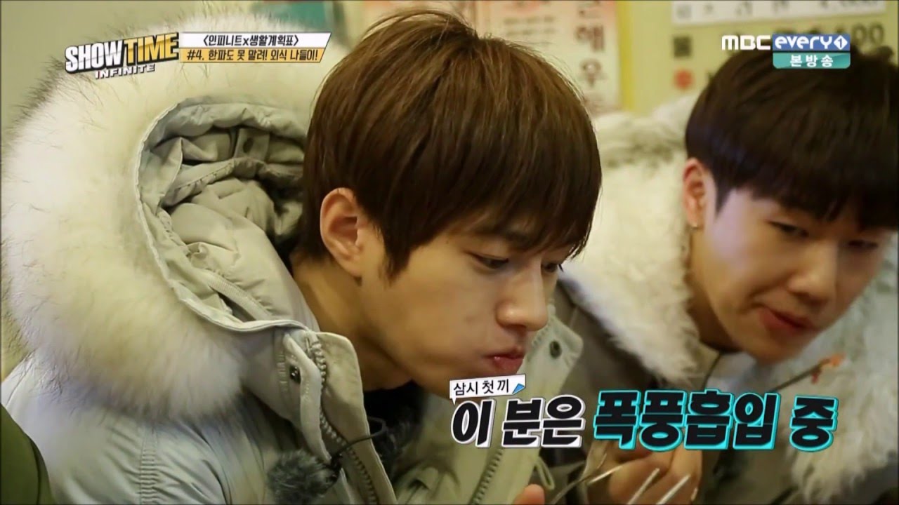 infinite L 엘ovely 먹방