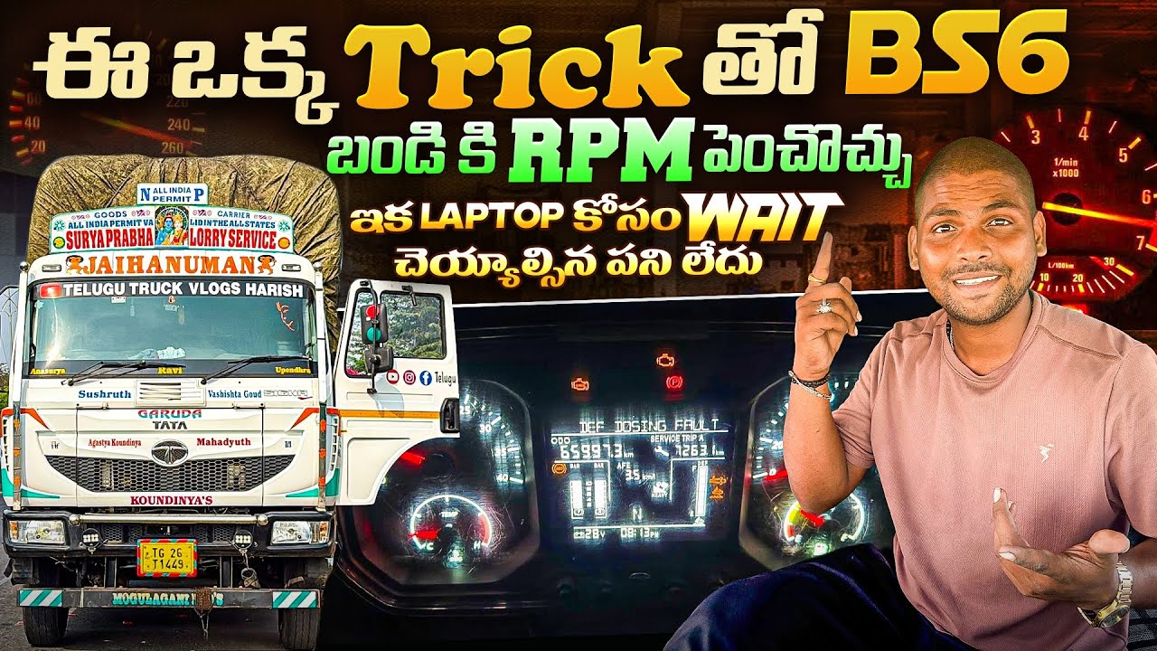 BS6 Truck RPM Problem 😱 Laptop Lekunda Fix Chesam! @TeluguTruckVlogsHarish