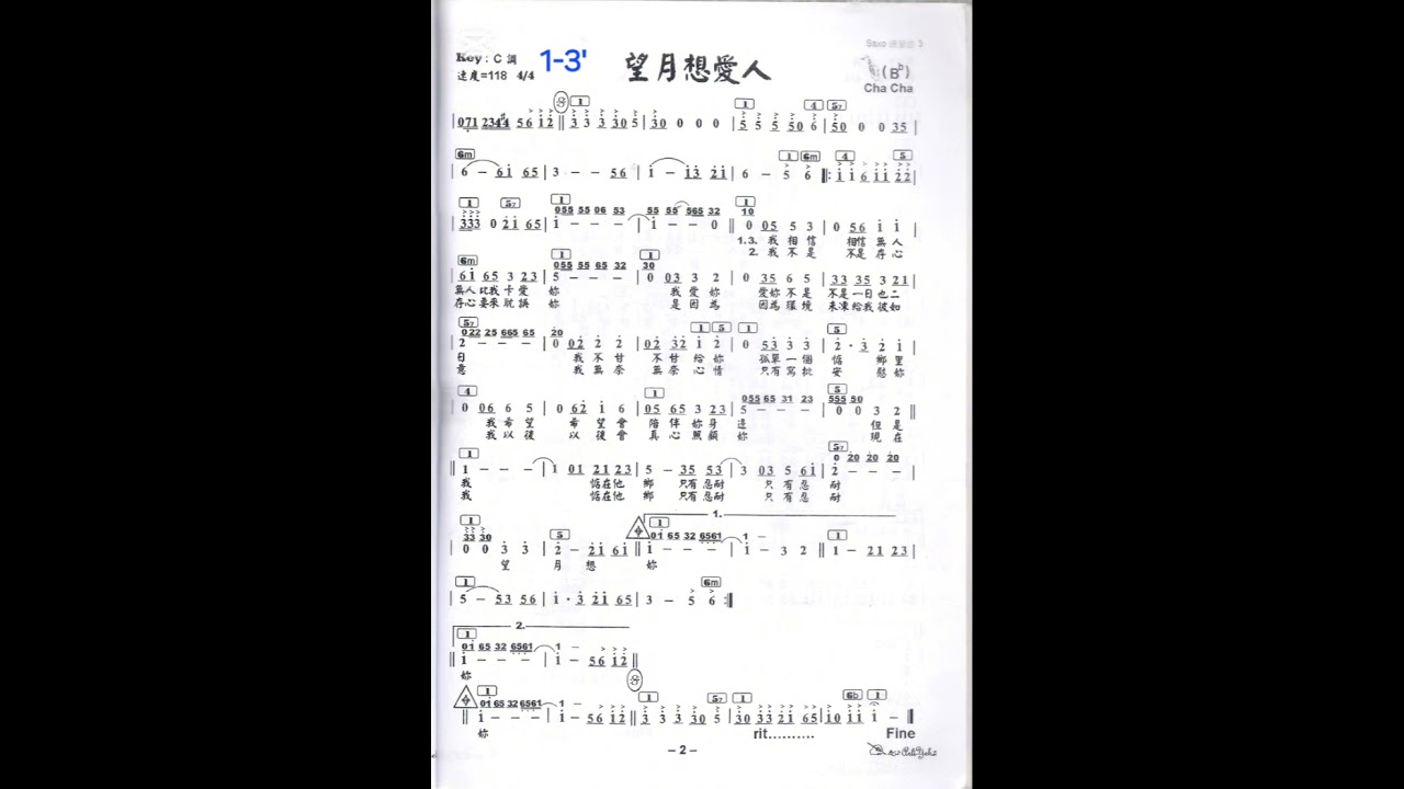 望月想愛人 G 譜伴