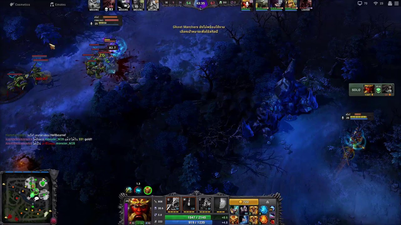 ลุย Hon Reborn magicianz #honstream