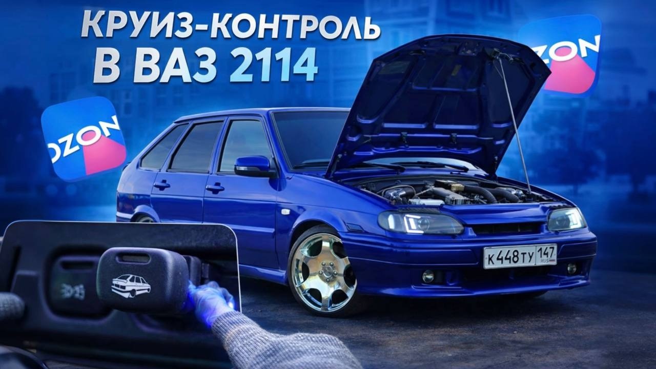 Поставил НИШТЯКИ с OZON и мне ВЫПИСАЛИ 12.5.1 на ЧЕТЫРКУ