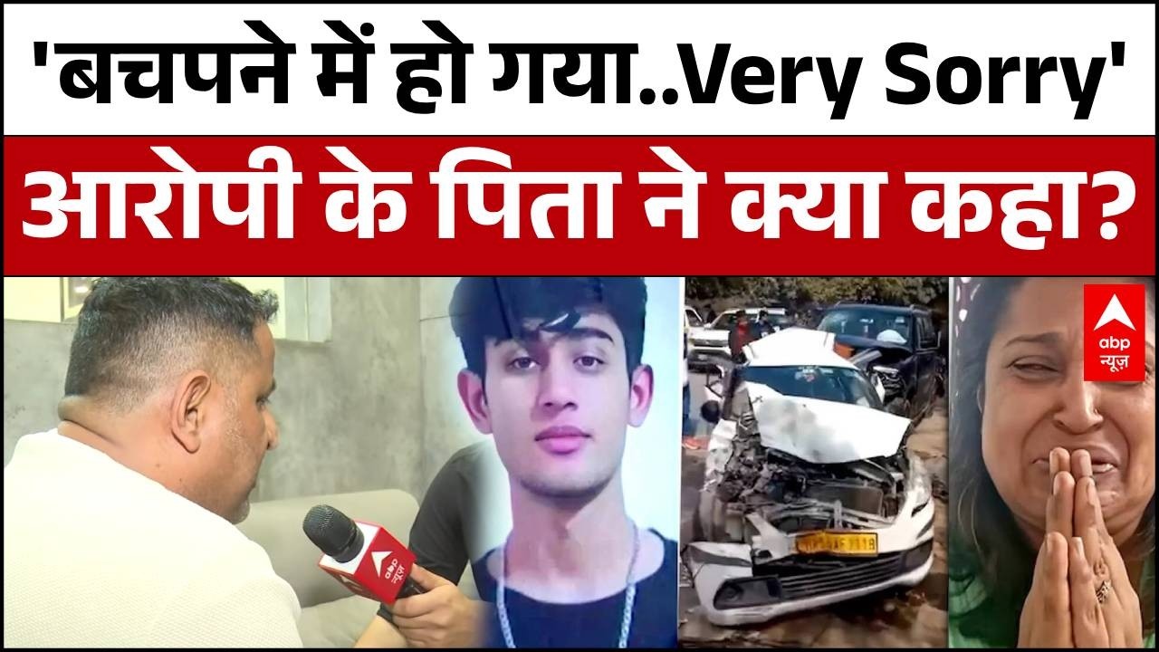 Delhi Dwarka Accident: Sahil की मौत के बाद आरोपी के पिता ने बताई हादसे वाले दिन की सच्चाई!