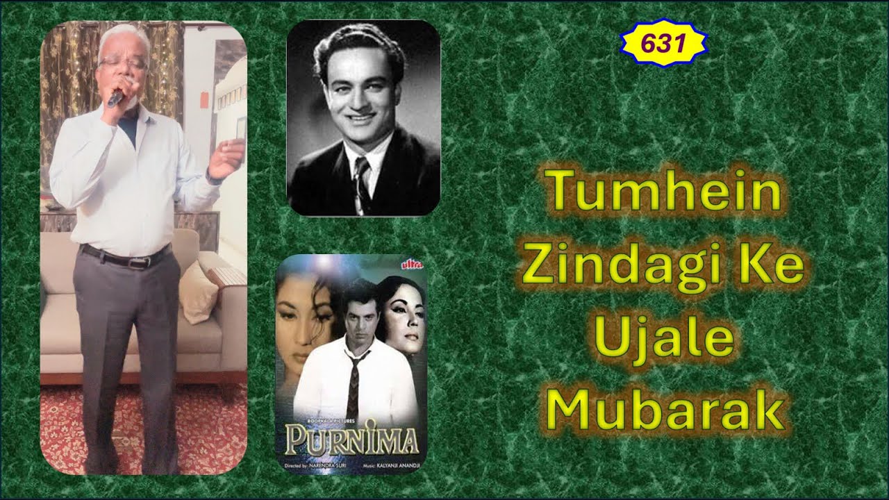 Tumhein Zindagi Ke Ujale Mubarak 