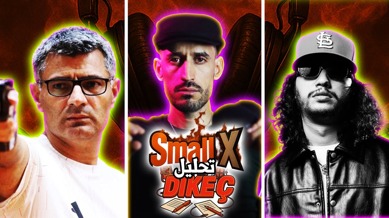 تحليل Small X - Dikeç