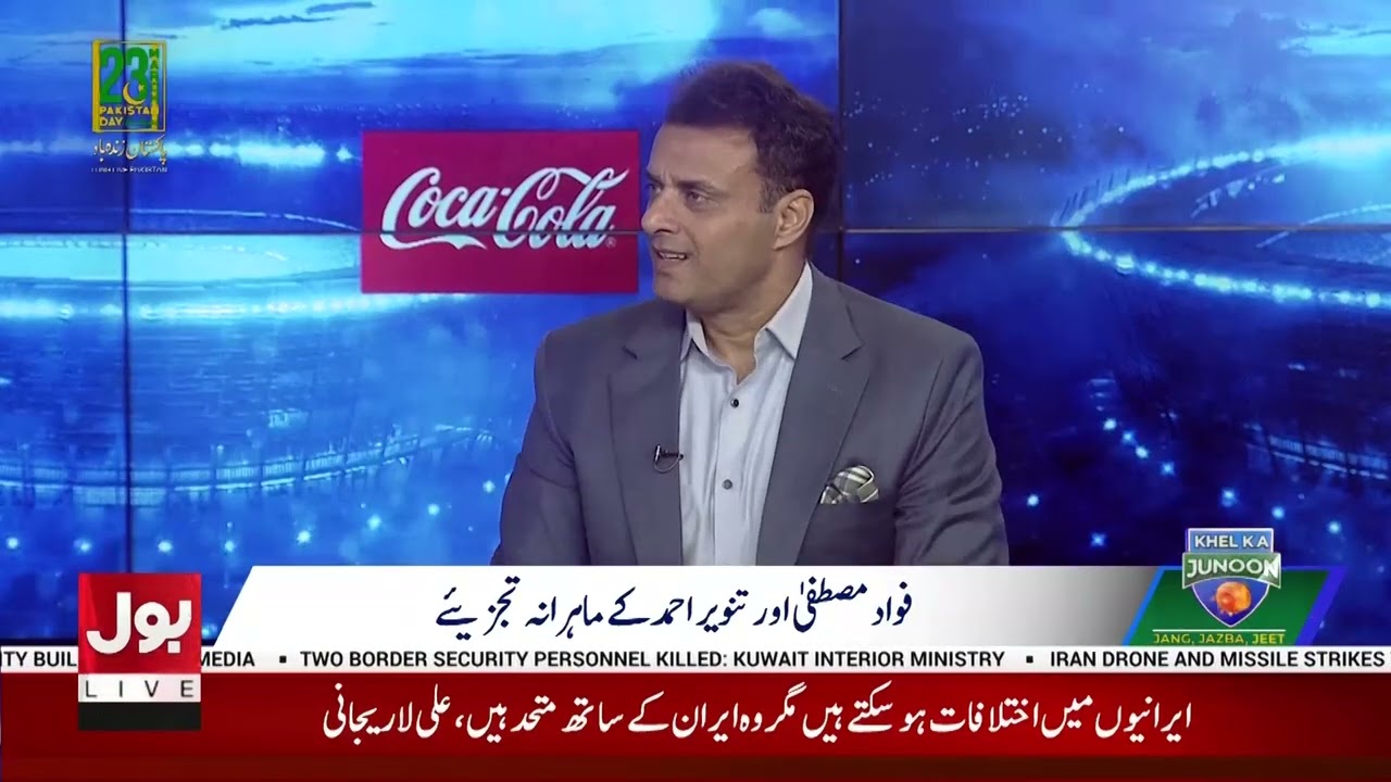 Muhammad Rizwan Ka Bayan Social Media Par Viral | Tanvir Ahmed Qaumi Team Ke Khilariyon Par Barham