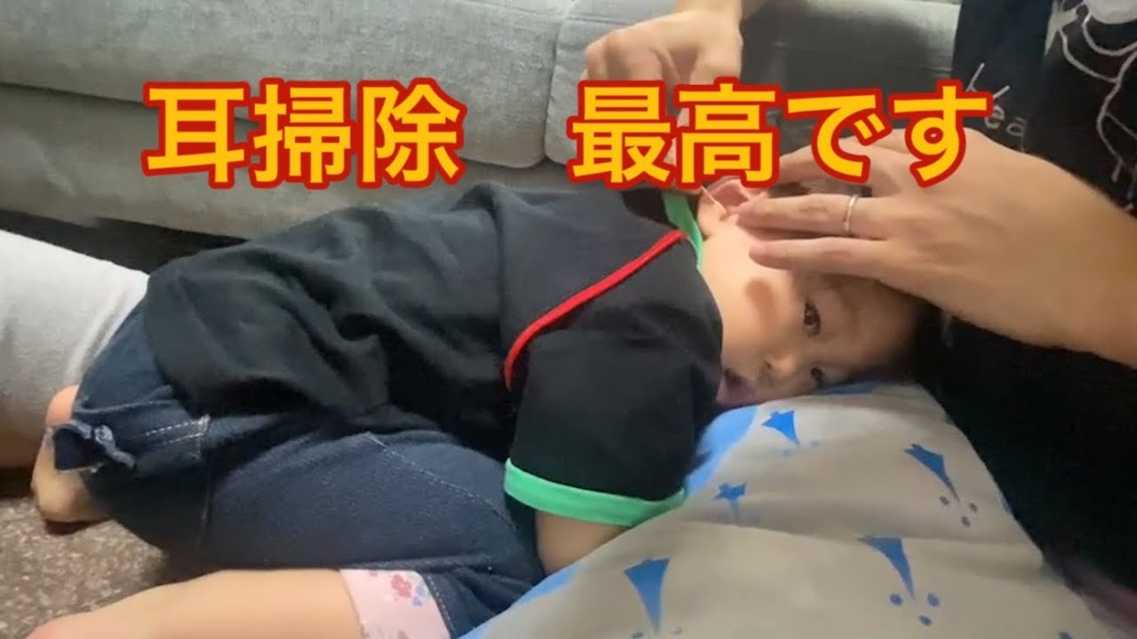 耳掃除してもらう