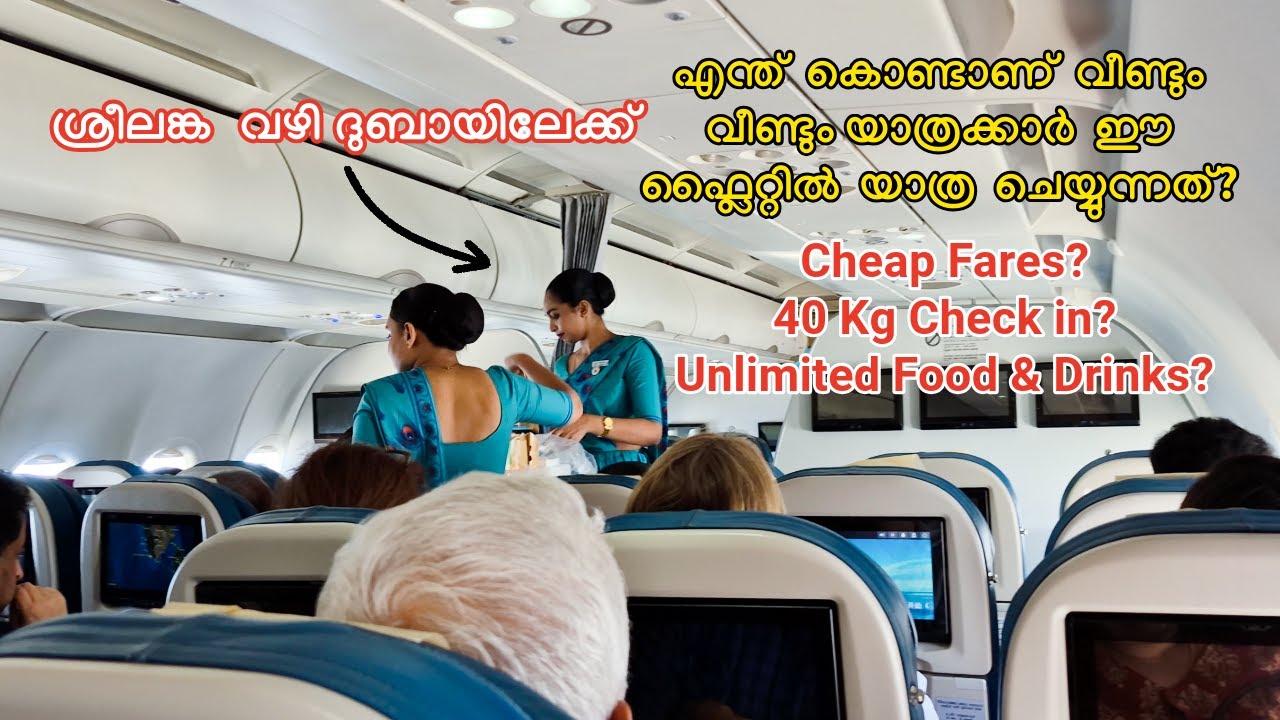 Trivandrum to Colombo in 50 Mins Srilankan Airlines | Full flight review & Food