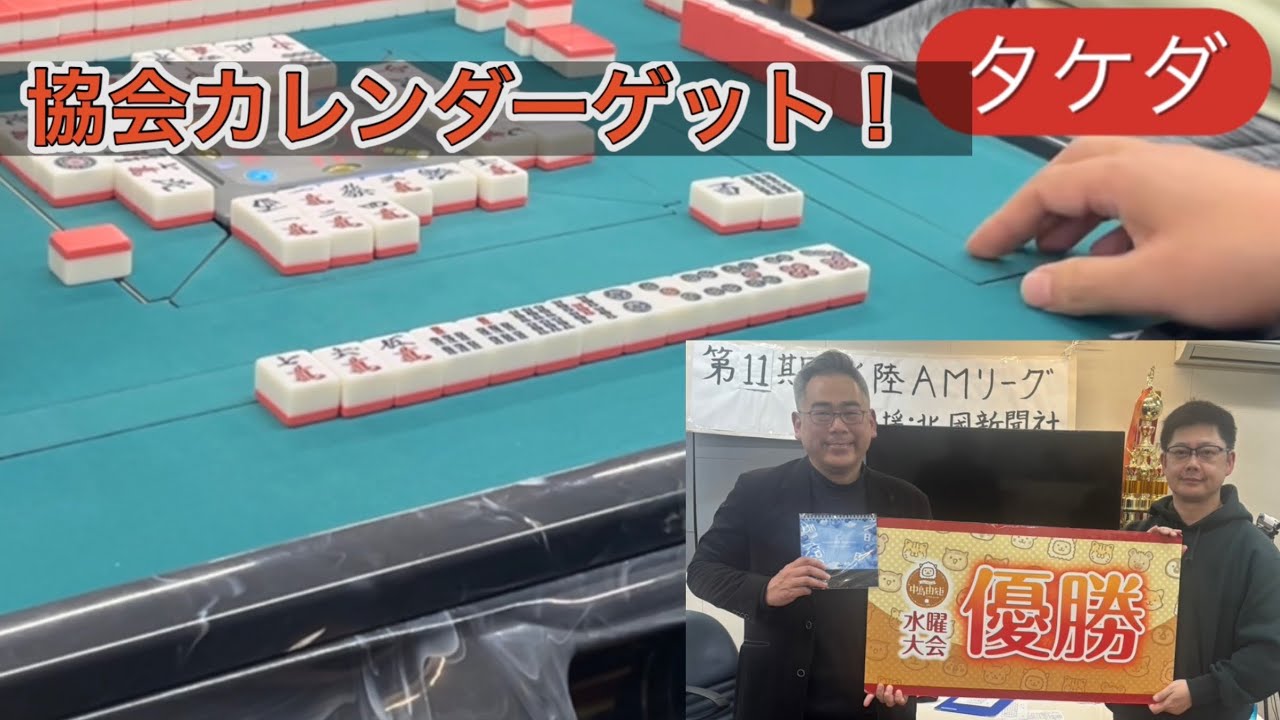 水曜大会(2026/03/18）