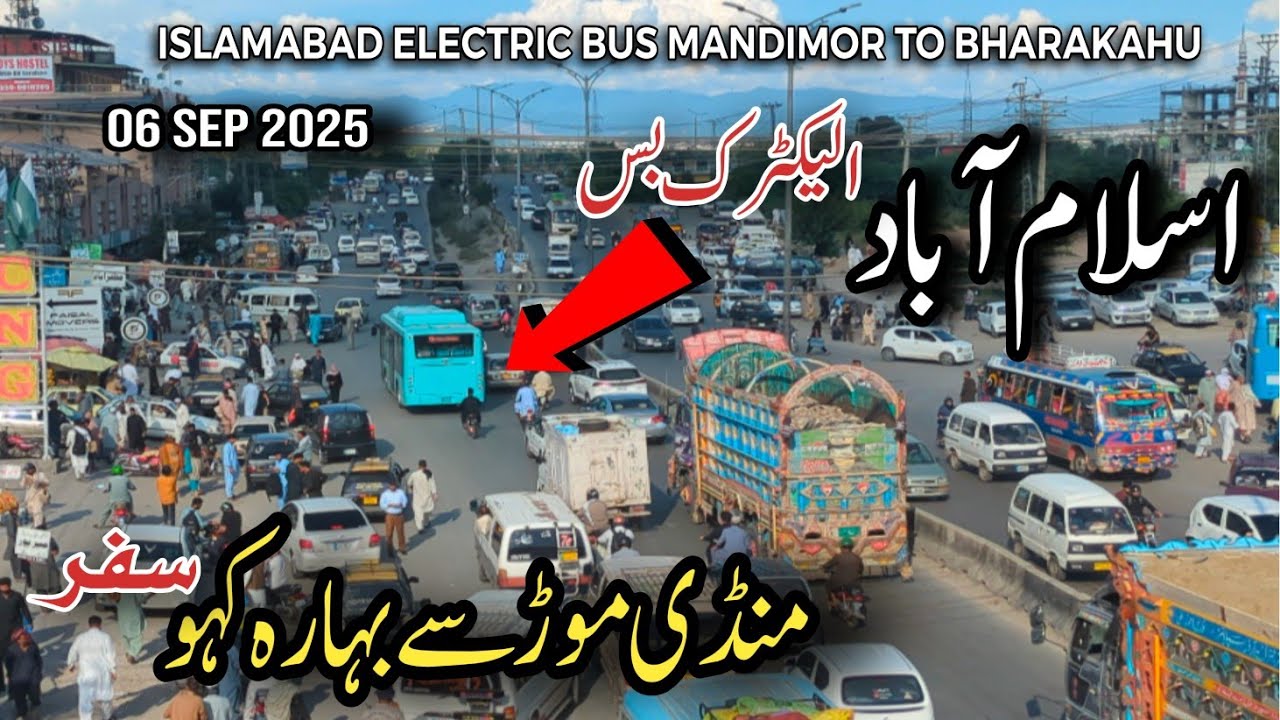 Islamabad Electric Bus Mandimor To Bharakahu | Bharakahu To Mandimor 