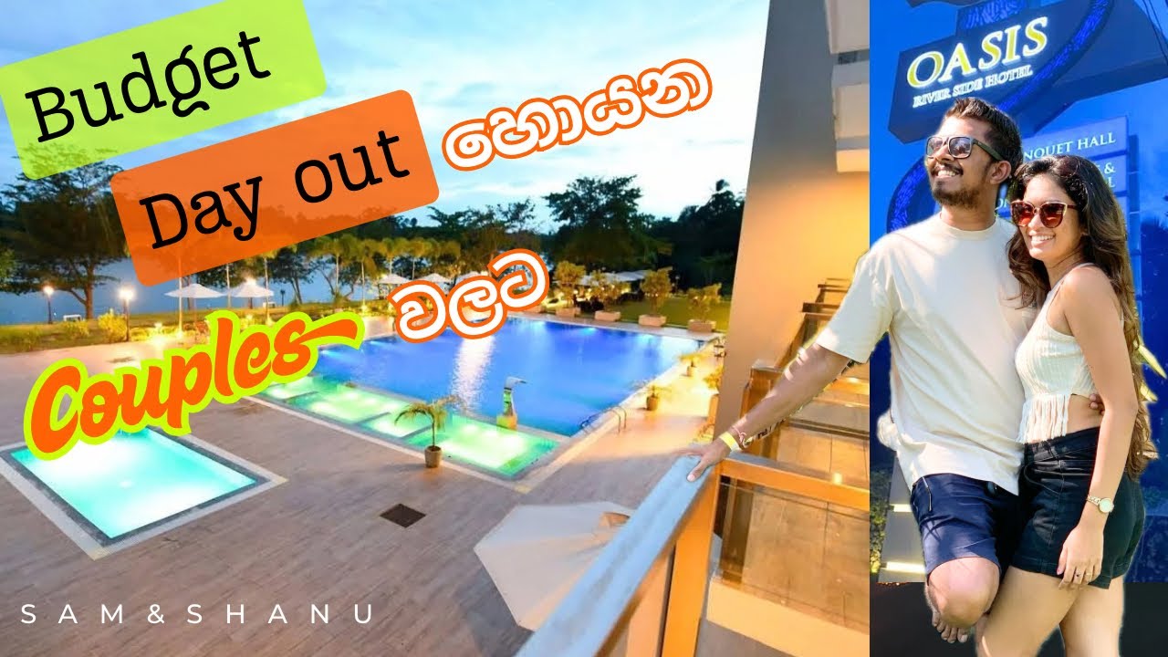 Budget Day out එකක් යන්න best place එකක්👫| Oasis river side Hotel in kalutara | sam&shanu