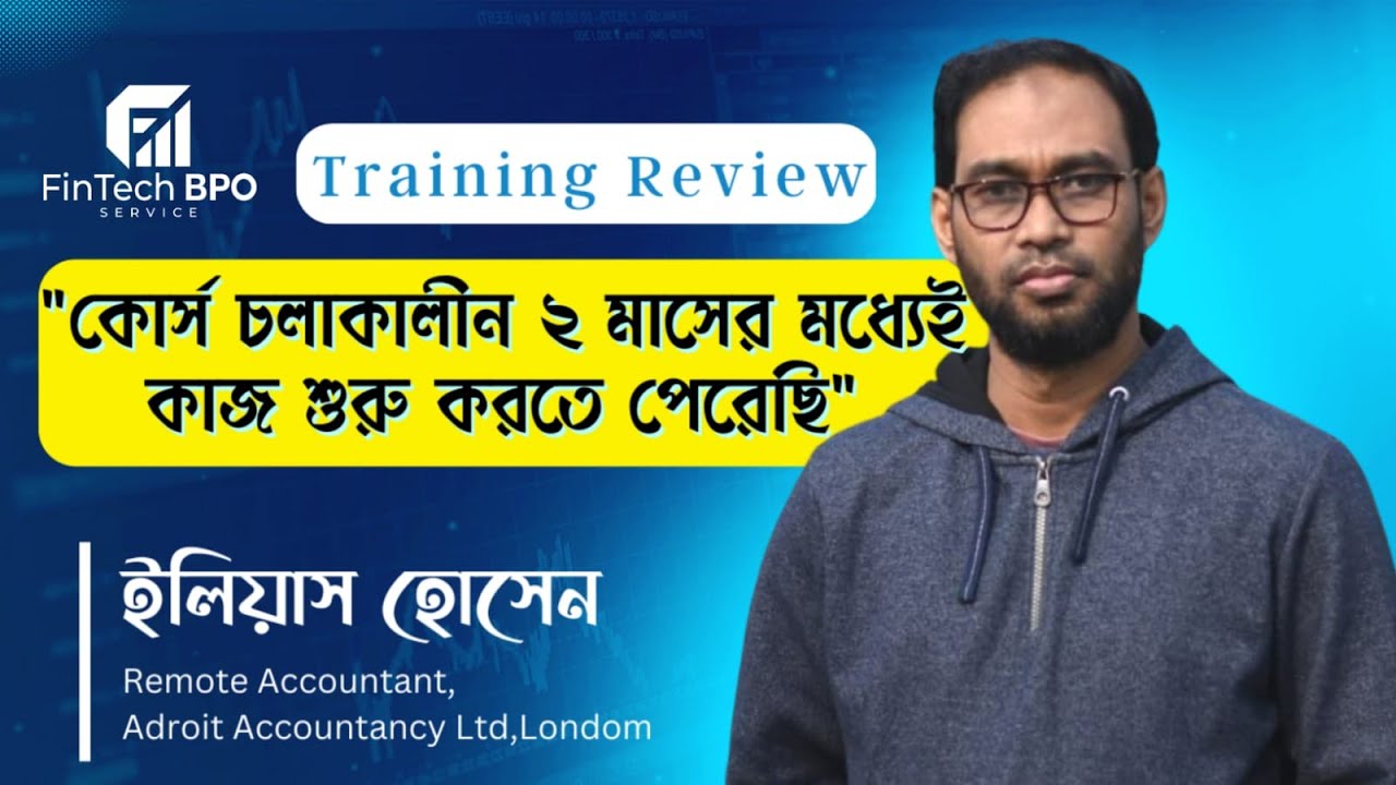 Accounting Freelancing Training Review Fintech BPO