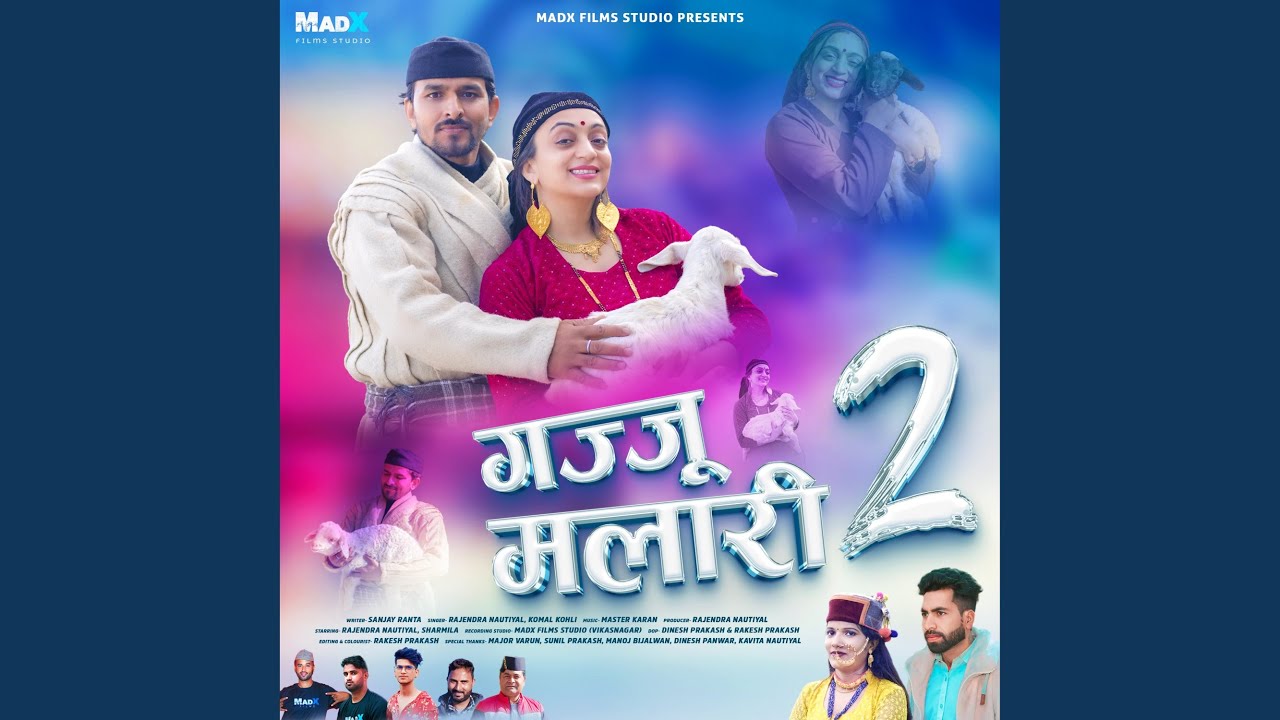Gajju Malari 2