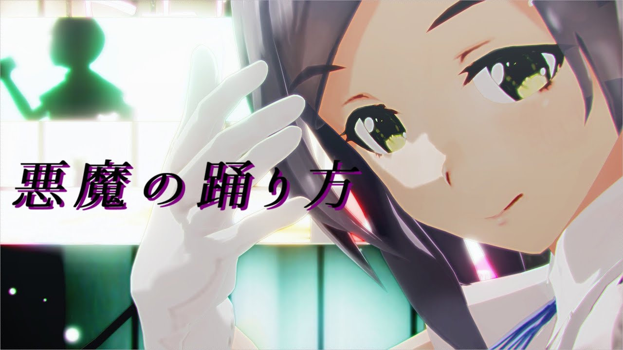 【sdPBR480】　『悪魔の踊り方』』くろしお　【艦これ】