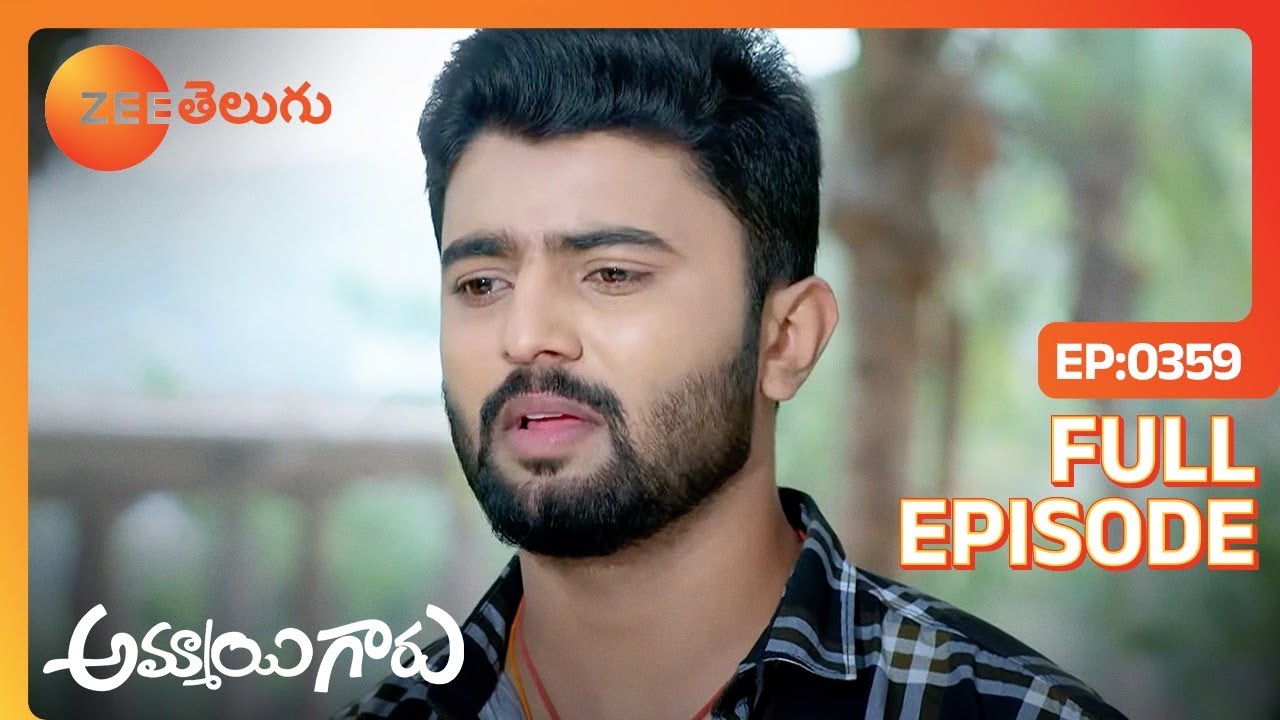 Ammayi Garu - Full Ep - 359 - Apuroopa, Raju, Renuka - Zee Telugu