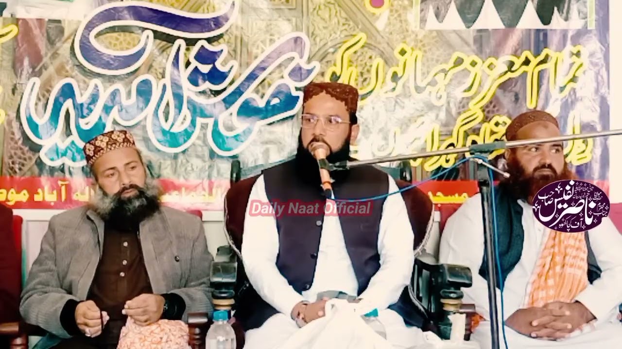 New Bayan Mulana Nasir Nafees Sb Azat a Quran مولانا ناصر نفیس صاحب عظمت قرآن مدرسہ اشاعت القرآن