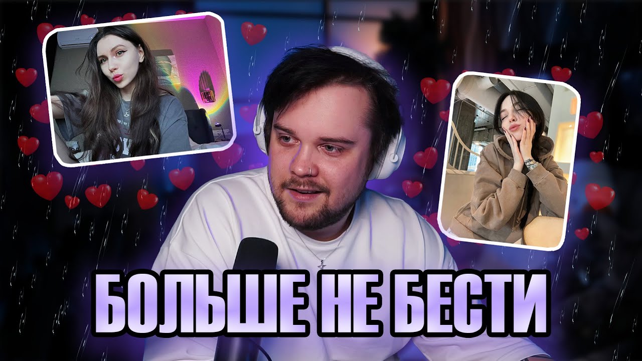 ГУАКАМОЛИ И БАЙОВЛ ВСЁ? | НОВАЯ БЕСТИ МАРКА