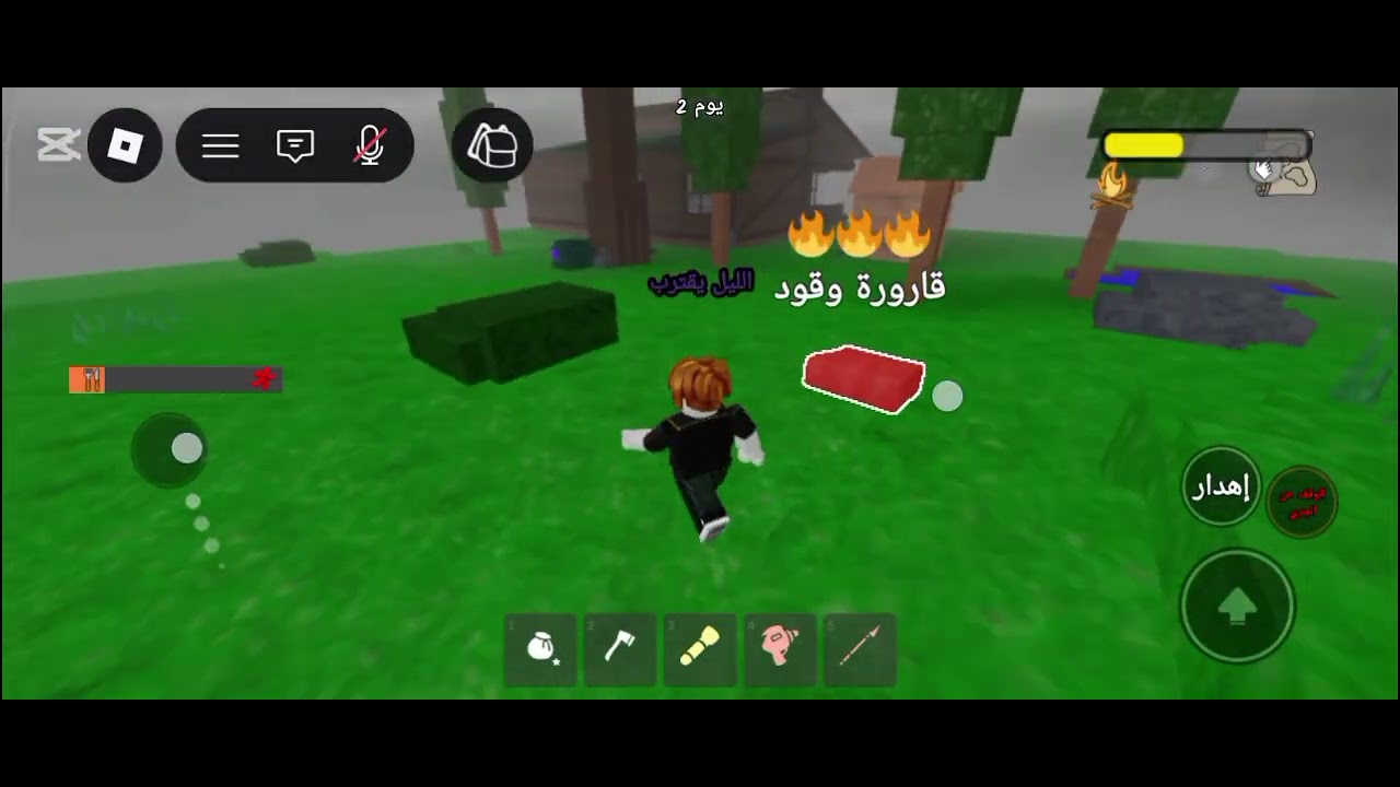 أول يوم لي في 99ليلة 😱😱😱😱