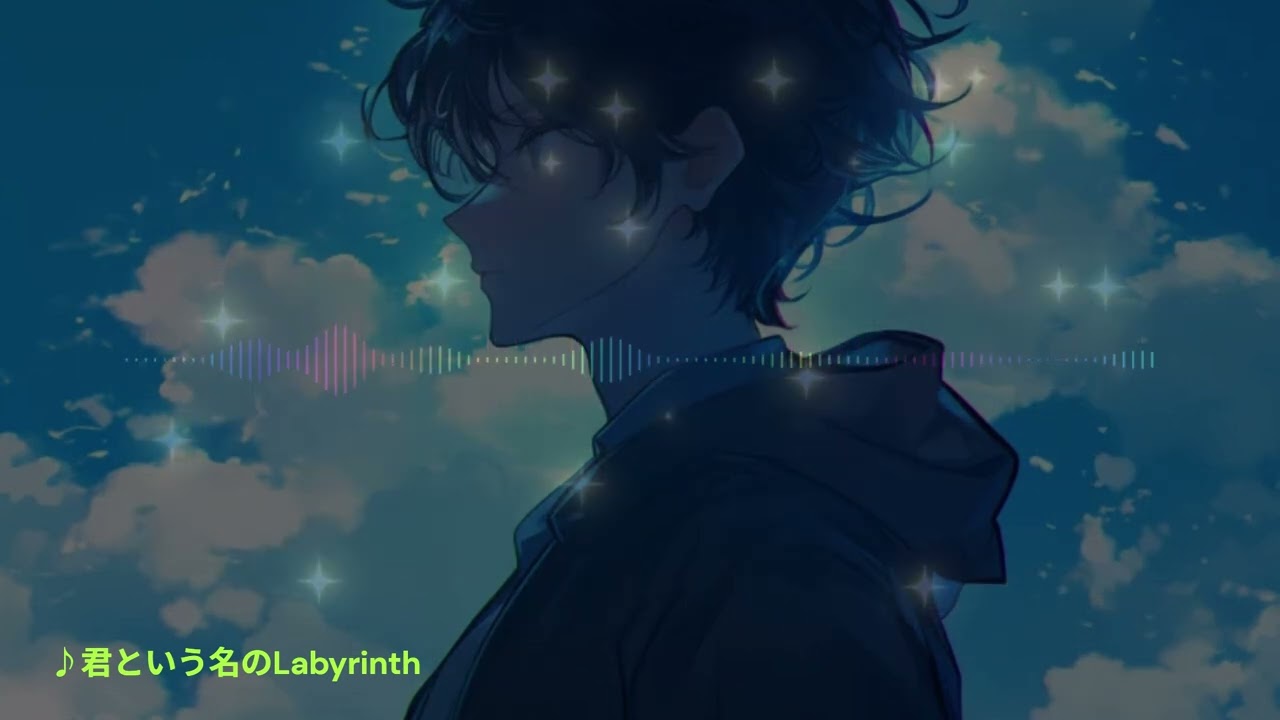 【80s＆90s JPOP Flavor】＜1/22 最新曲 ☆彡おすすめ＞ひとりのドライブで聴いて欲しい『君という名のLabyrinth』 #jpop #エモい #citypop #シティポップ