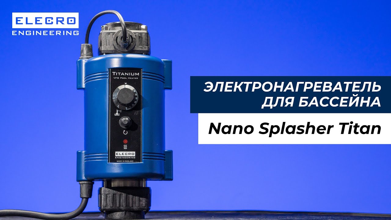 Електронагрівач Elecro Nano Splasher. Зібрати зможе навіть дитина 🔧