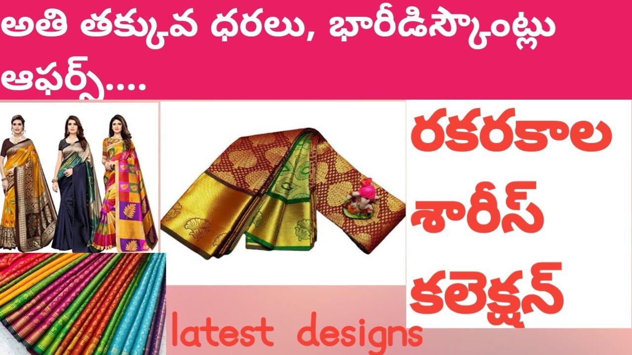 VSM SHOPPING MALL*home of fashion*. BANDARULANKA. pH:8331961199. ALL TRENDING COLLECTION'S.