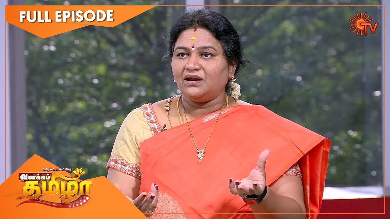 Vanakkam Tamizha with UroGynaecologist Dr. Meera Ragavan | Full Show | 29 June 2021 | Sun TV