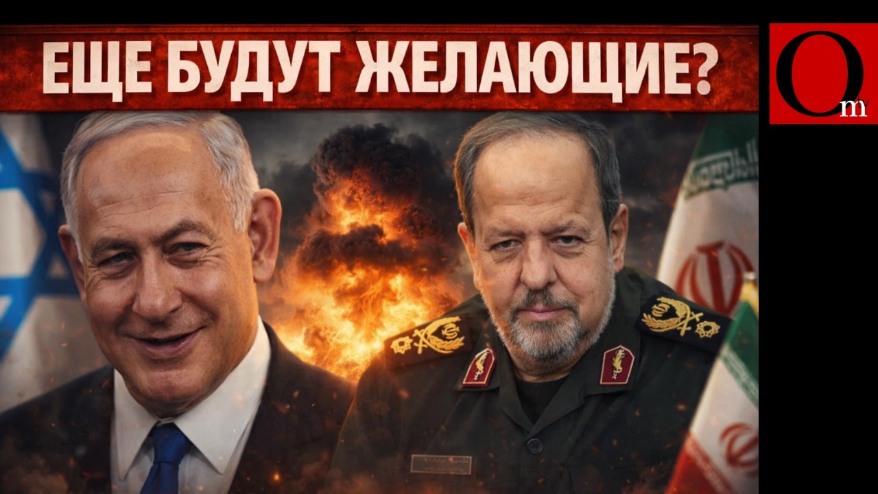 Не проработал и суток: в Иране минус глава Минобороны. РФ потеряла связь с атомной отраслью Ирана