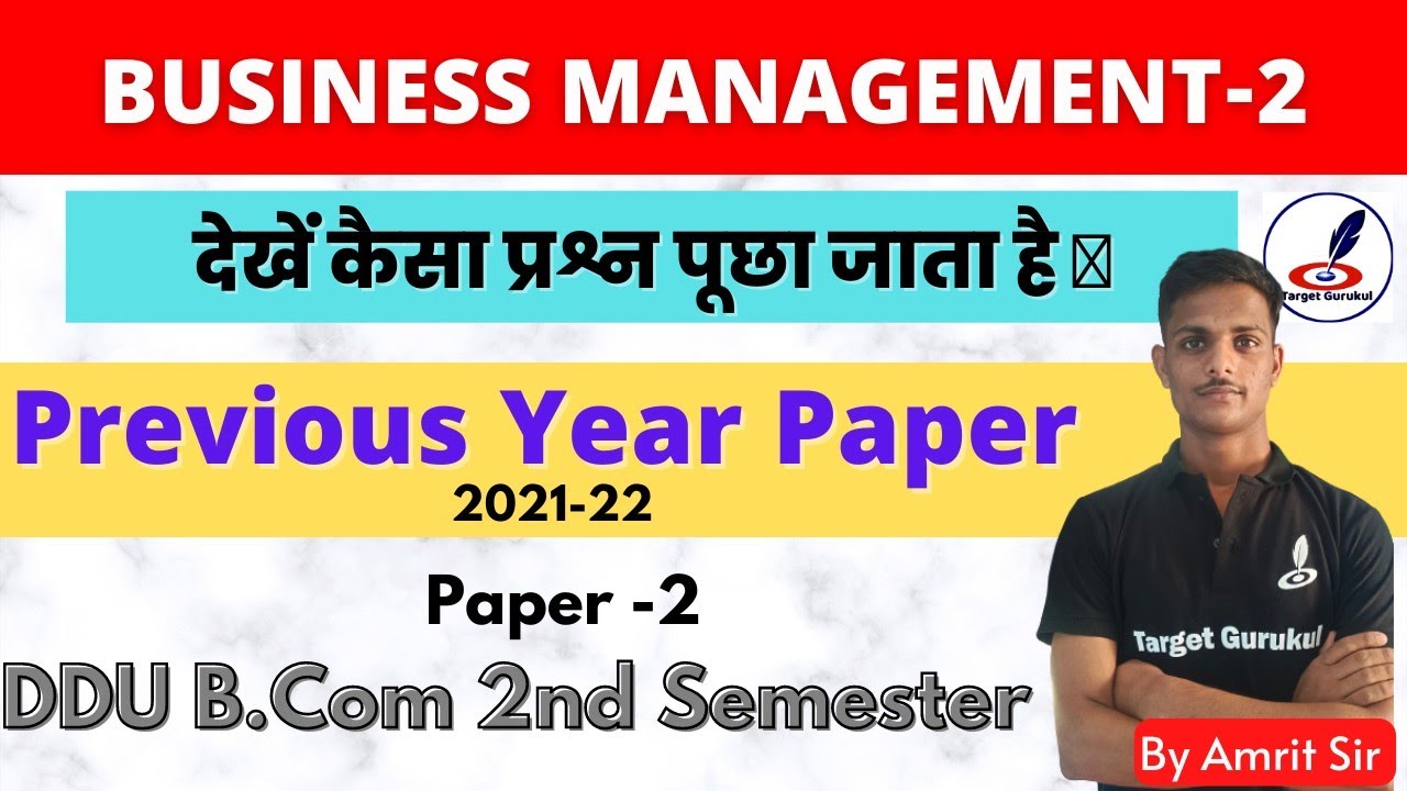 Business Management 2nd | Previous Year Question Paper | DDU B.Com 2nd Semester Exam | Important MCQ
