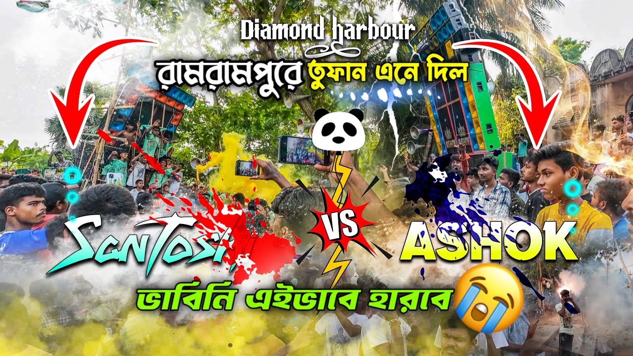 Santoshi Vs Ashok | Ashok Sound alone brought a storm in front of Santoshi Music | Box Competition