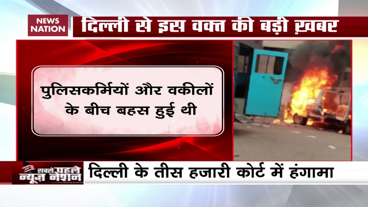 Cop Shoots At Lawyers After Scuffle At Tis Hazari Court, One Injured