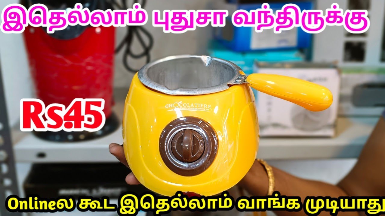 இதெல்லாம் எங்க கிடைக்கும்னு தேடிட்டு இருந்திருப்பீர்கள் | GAYU MADURAI SHOPPING