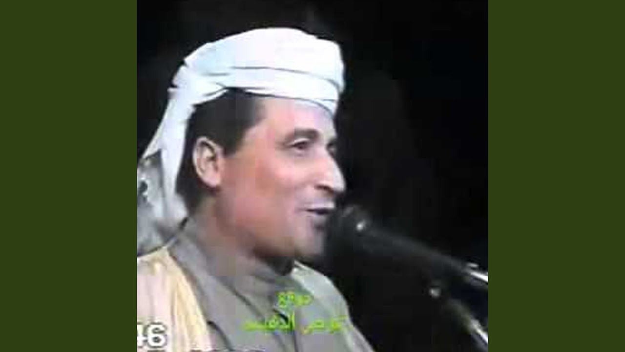 يا جارح قلبى ليل نها