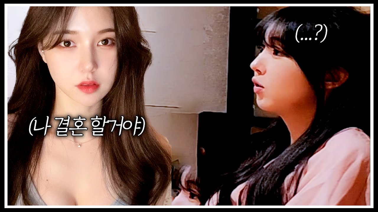 화정이의 충격 결혼 선언...