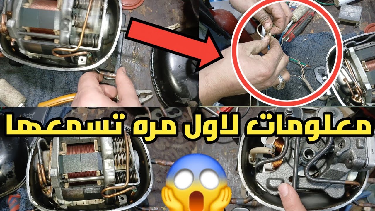 تجربه الكباس لينير على ال 220 فولت 🤔الفرق بين الكباس اللينير والكباس الانفرتر❓️تجربه الكباس الانفرتر