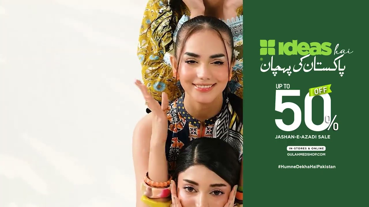 The Wardrobe Upgrade You&rsquo;ve Been Waiting For | GulAhmed Azaadi Sale | Up To 50% OFF