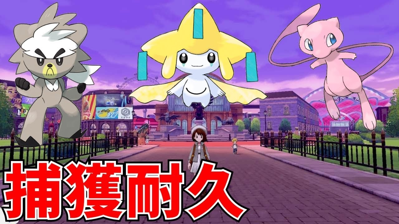 【ポケモンBDSP】寝落ち用 ミュウ・ジラーチ周回 雑談配信【ダイパリメイク】