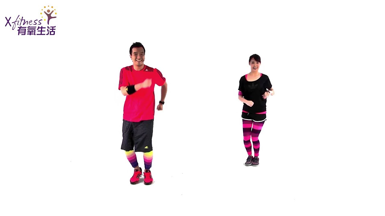 Xfitness有氧生活ＸJoiiup心率教室『拉丁有氧』ep10