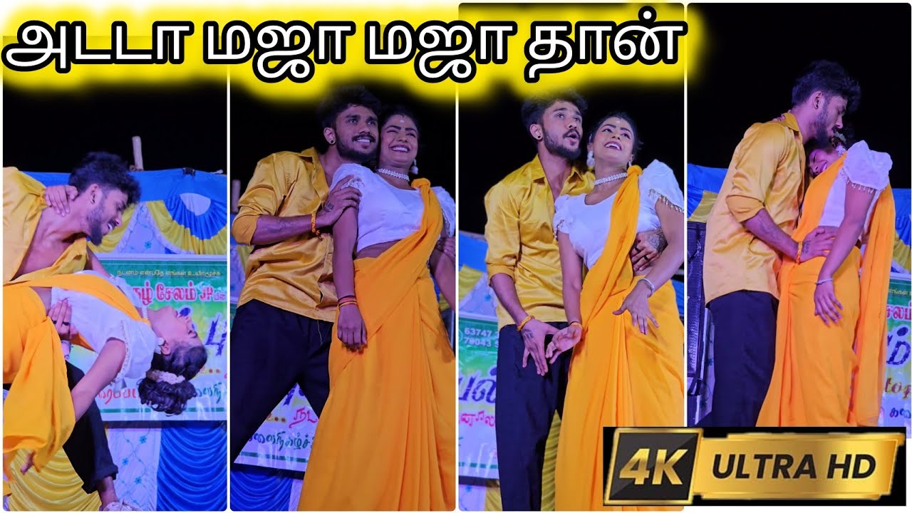 Adada maja maja than adalpadal trending song #dance #status #love #romanticmusic #hit #90s #couples 