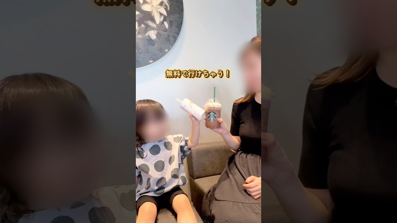 【ママ必見】そのレシート、捨てないで！知らないと大損する神アプリがやばい #PR#ワンバンク #onebank #B43 #ビーヨンサン ＃家計簿＃家計簿アプリ#AI家計簿