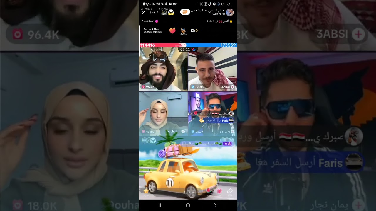 حسام السالمي وعبسي وضحئ تطلب الفزعه من حسام شاهد ماذا فعل بهم وحكمهم سلخ وشاهدماحصل بلاخير لايفوتك 😍