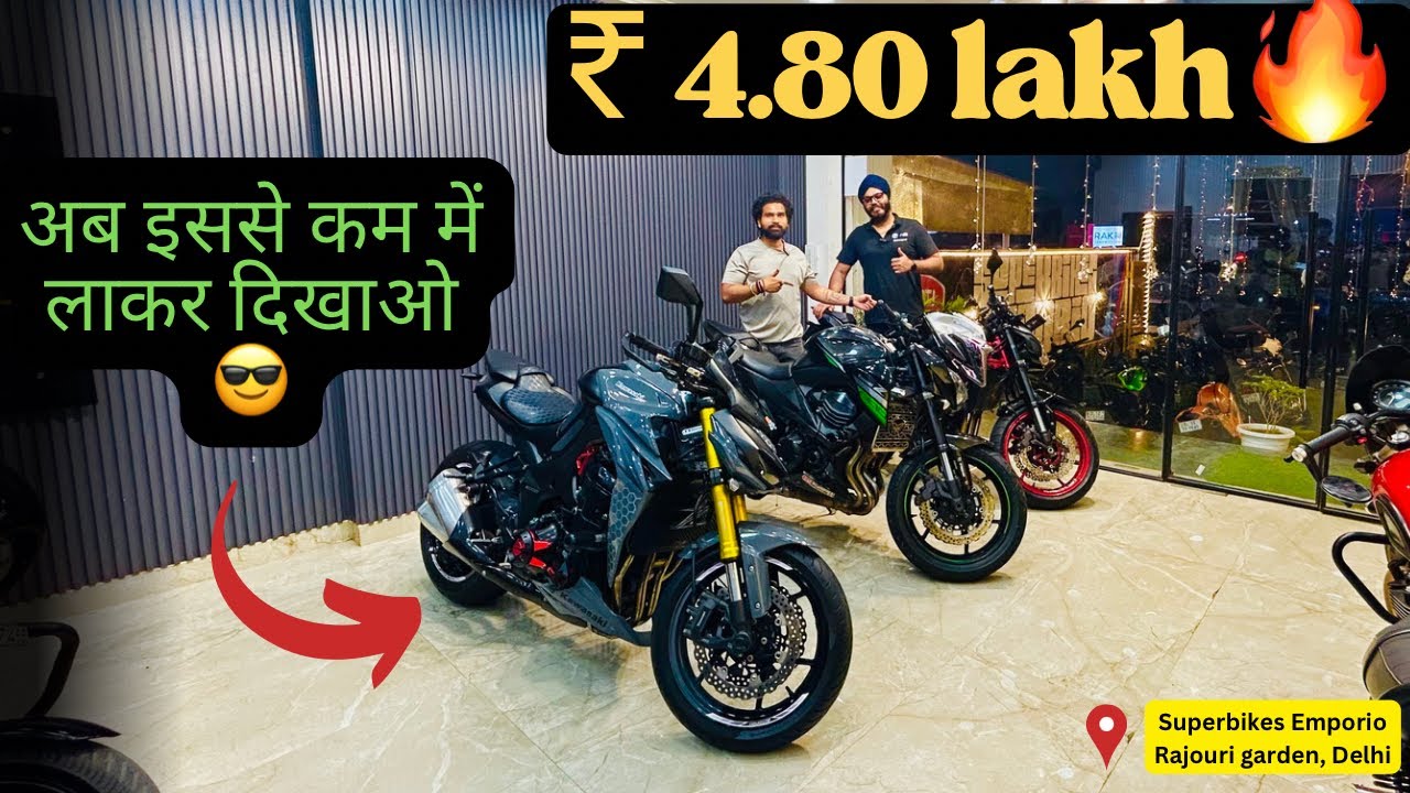 Mind-Blowing Kawasaki Superbikes under 4 lakh 🔥🔥 | second hand superbikes in delhi #superbike
