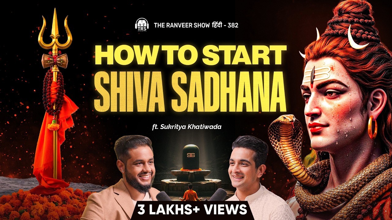 BASIC Mahashivratri Sadhana For All | Shiv Ke Roop, Kahaniyaan | Sukritya K | TRS हिंदी