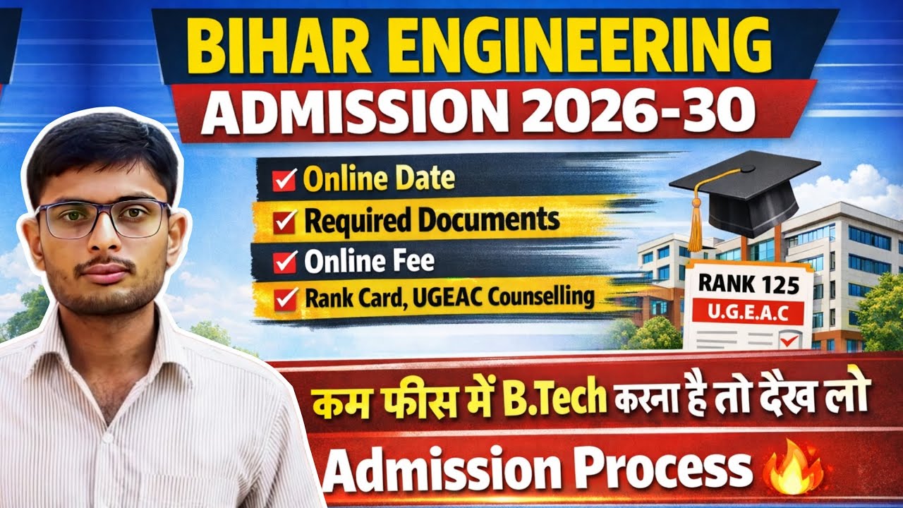 Bihar Engineering Admission 2026 Online Date | Required Documents | Fee Structure | Ugeac 2026