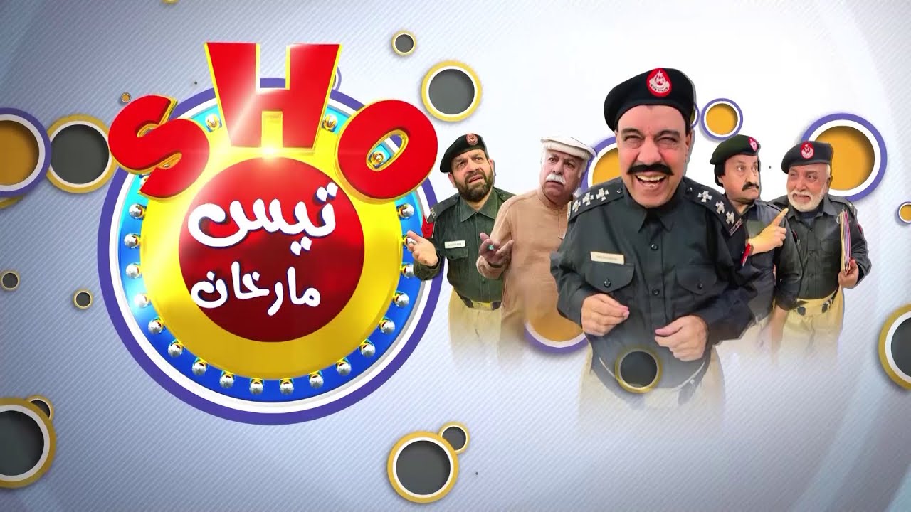 New Pashto Drama | SHO TEES MAR KHAN |  AvtKhyber | Pashto  EP # 02 | 28 Dec 2022