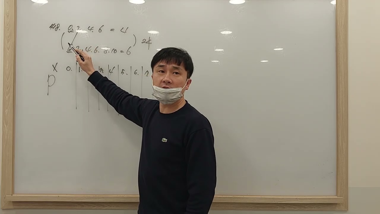 고3확통 cpr 76-80 이산확률분포