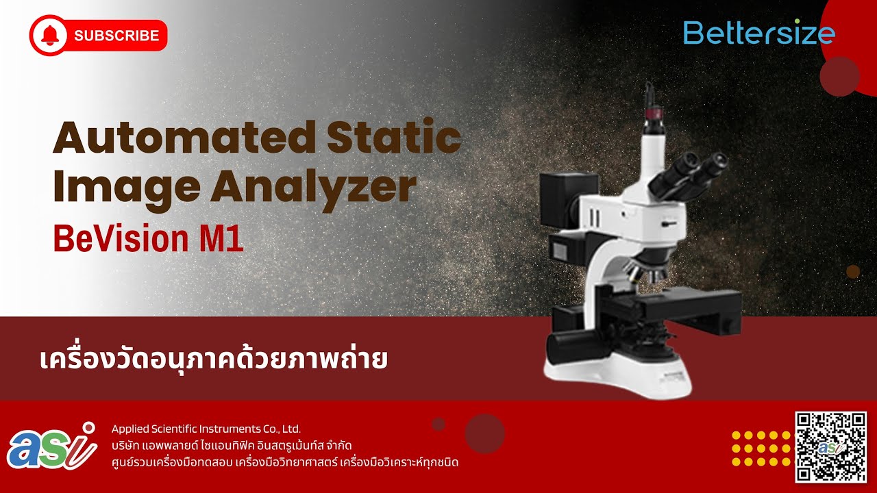 🎯 BeVision M1 &ndash; Advanced Image Analyzer for Surface Inspection! 🎯