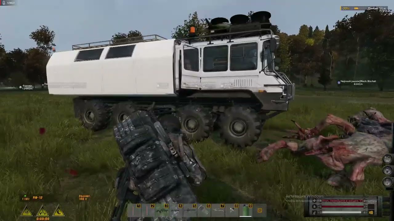 Веселый конвой