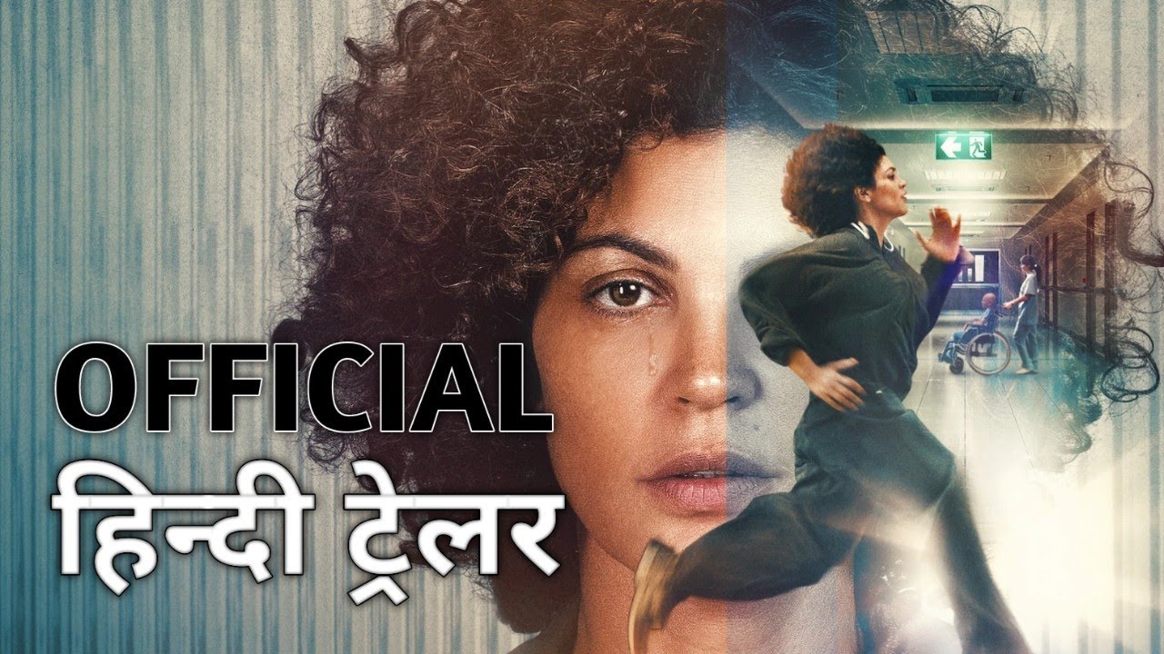 Nothing to Lose | Official Hindi Trailer | हिन्दी ट्रेलर