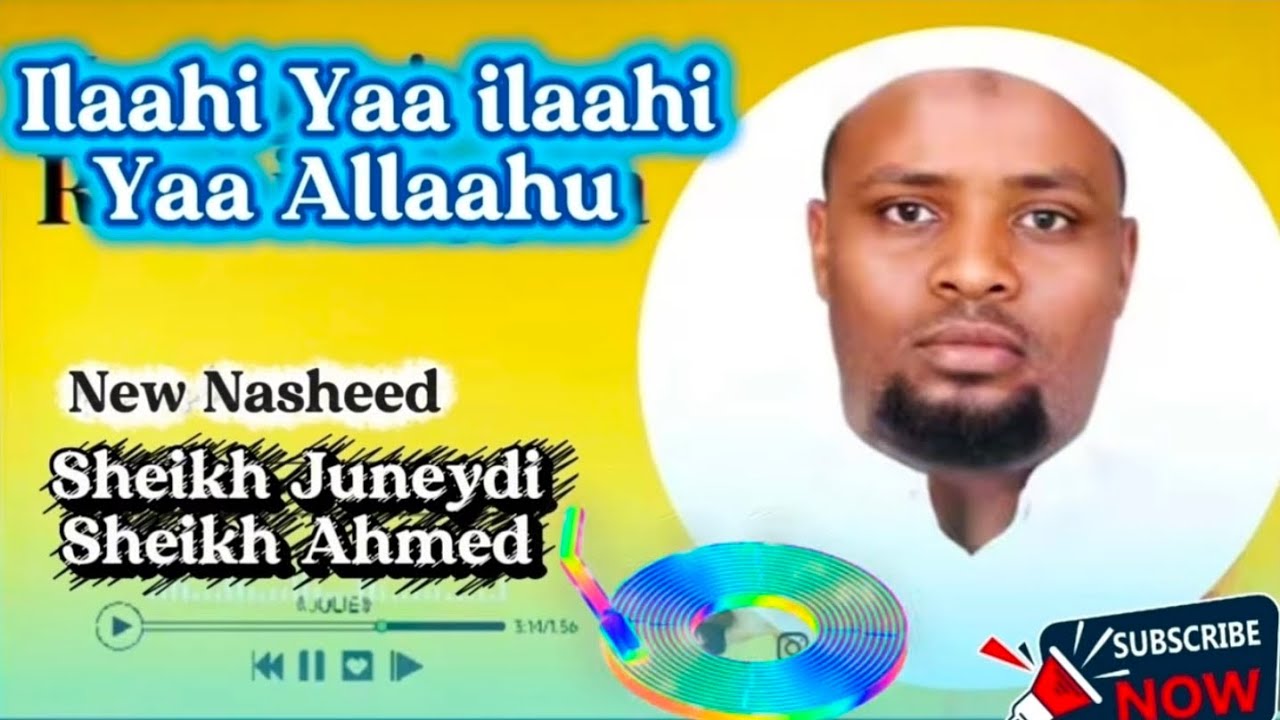 Sheikh Juneydi Sheikh Ahmed Du'aa'i Ajaa'iba #dua #afaanoromo #Islamic 