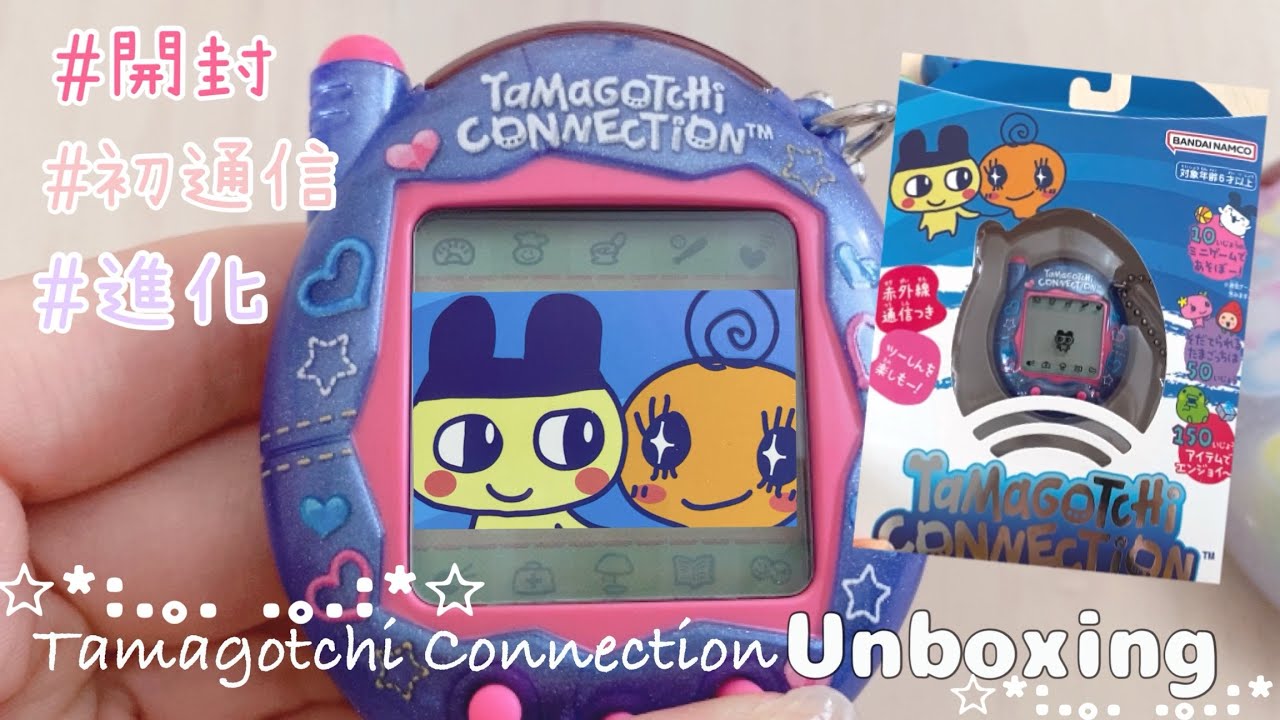 【新品開封】たまごっちコネクション開封したよ🫧🩵tamagotchi connection unboxing